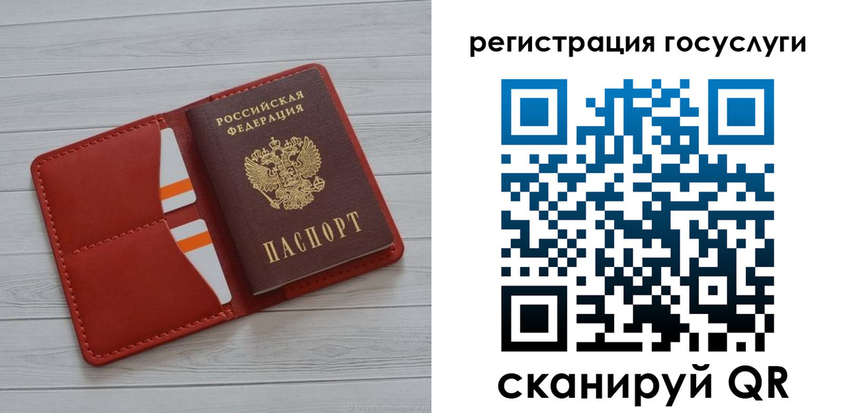 где прописаться в Черемхово